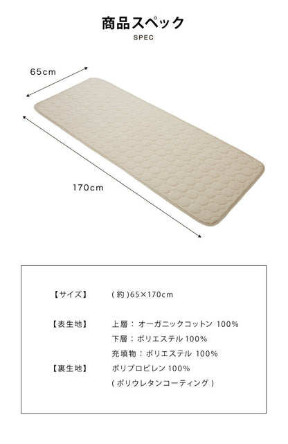 ペットパッド オーガニックコットン 65×170cm 洗える 防水 消臭 吸湿速乾 ソファーパッド ソファーカバー ソファ マット シート 防水 敷パッド マルチカバー ペットシーツ