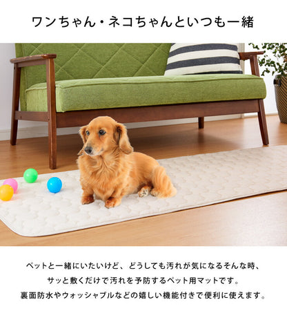 ペットパッド オーガニックコットン 65×170cm 洗える 防水 消臭 吸湿速乾 ソファーパッド ソファーカバー ソファ マット シート 防水 敷パッド マルチカバー ペットシーツ