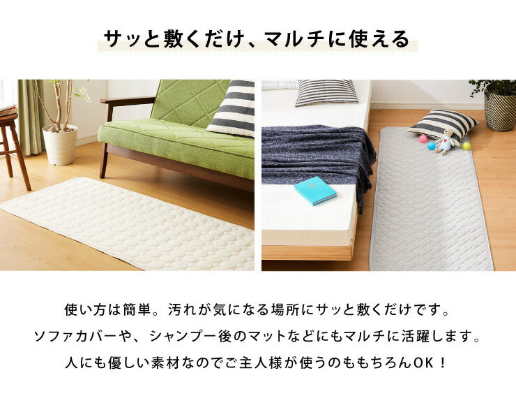 ペットパッド オーガニックコットン 65×170cm 洗える 防水 消臭 吸湿速乾 ソファーパッド ソファーカバー ソファ マット シート 防水 敷パッド マルチカバー ペットシーツ