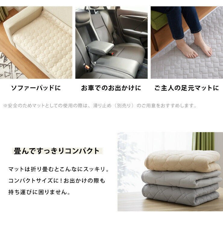 ペットパッド オーガニックコットン 65×170cm 洗える 防水 消臭 吸湿速乾 ソファーパッド ソファーカバー ソファ マット シート 防水 敷パッド マルチカバー ペットシーツ