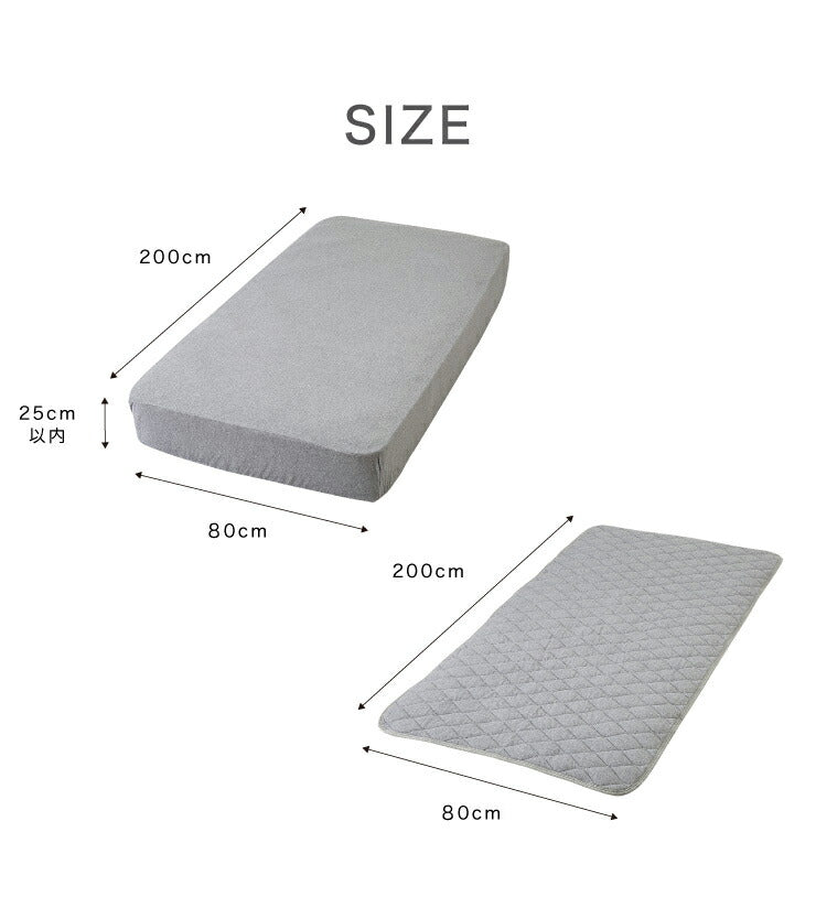 オーガニックコットン100% 洗えるベッド用品 3点セット セミシングル 天然綿100％ 洗替 セミシングル ベッドパット1枚 ボックスシーツ2枚 ボックスシーツ マットレスカバー カバー 丸洗い 通年 快適 おしゃれ 寝具セット