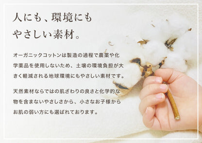 オーガニックコットン100% 洗えるベッド用品 3点セット セミシングル 天然綿100％ 洗替 セミシングル ベッドパット1枚 ボックスシーツ2枚 ボックスシーツ マットレスカバー カバー 丸洗い 通年 快適 おしゃれ 寝具セット