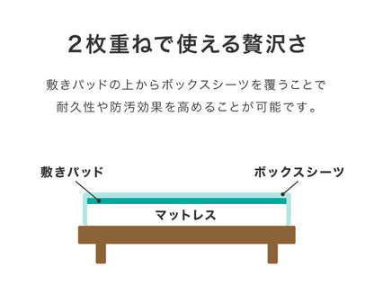オーガニックコットン100% 洗えるベッド用品 3点セット セミシングル 天然綿100％ 洗替 セミシングル ベッドパット1枚 ボックスシーツ2枚 ボックスシーツ マットレスカバー カバー 丸洗い 通年 快適 おしゃれ 寝具セット