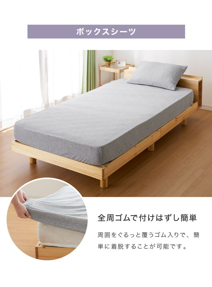 オーガニックコットン100% 洗えるベッド用品 3点セット セミシングル 天然綿100％ 洗替 セミシングル ベッドパット1枚 ボックスシーツ2枚 ボックスシーツ マットレスカバー カバー 丸洗い 通年 快適 おしゃれ 寝具セット