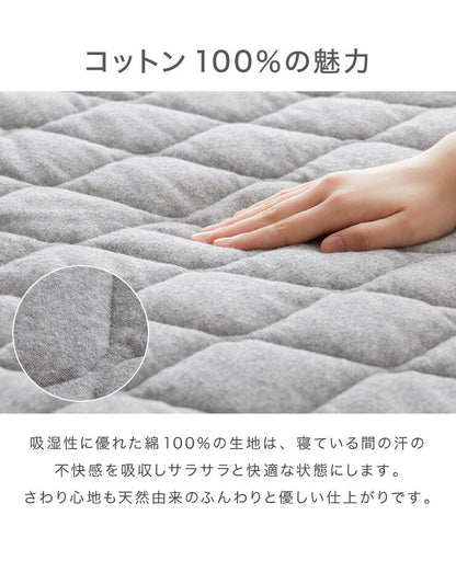 オーガニックコットン100% 洗えるベッド用品 3点セット セミシングル 天然綿100％ 洗替 セミシングル ベッドパット1枚 ボックスシーツ2枚 ボックスシーツ マットレスカバー カバー 丸洗い 通年 快適 おしゃれ 寝具セット