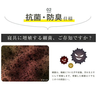 防水シーツ 2枚セット 綿100% オーガニックコットン 敷きパッド ダブル 140×210cm おねしょ対策 パイル 抗菌 防臭 洗える