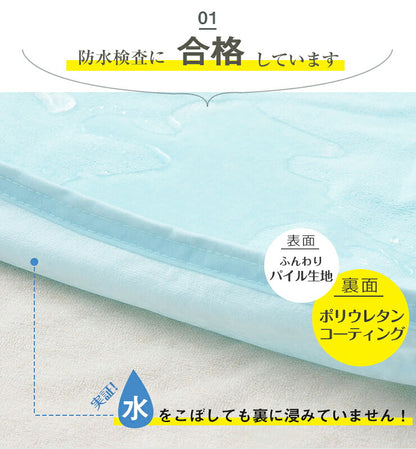 防水シーツ 2枚セット 綿100% オーガニックコットン 敷きパッド セミダブル 120×210cm おねしょ対策 パイル 抗菌 防臭 洗える