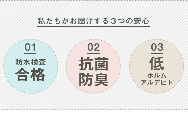 防水シーツ 2枚セット 綿100% ボックスシーツ BOXシーツタイプ ダブル おねしょ対策 パイル 抗菌 防臭 洗える 脱水機対応