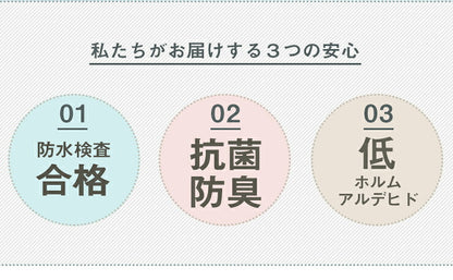 防水シーツ 2枚セット 綿100% ボックスシーツ BOXシーツタイプ ダブル おねしょ対策 パイル 抗菌 防臭 洗える 脱水機対応