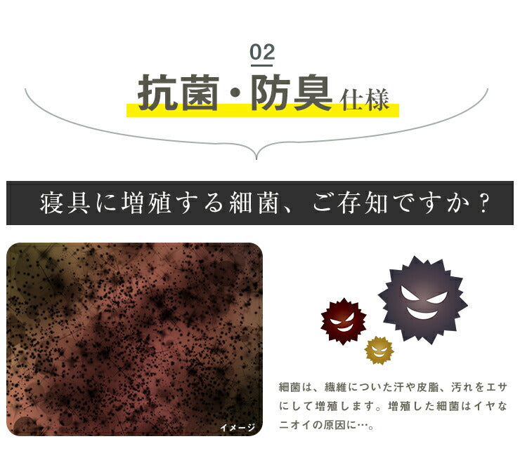 防水シーツ 2枚セット 綿100% ボックスシーツ BOXシーツタイプ セミダブル おねしょ対策 パイル 抗菌 防臭 洗える 脱水機対応