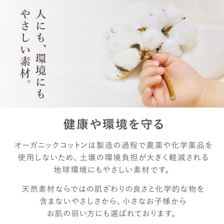 防水パッド 敷きパッド シングル 100×200cm 綿100% オーガニックコットン おねしょシーツ 赤ちゃん 子供 おねしょ対策 高齢者 パイル 洗える 介護用 大人 ペット 防水シーツ 防水カバー(代引不可)