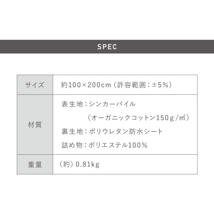防水パッド 敷きパッド シングル 100×200cm 綿100% オーガニックコットン おねしょシーツ 赤ちゃん 子供 おねしょ対策 高齢者 パイル 洗える 介護用 大人 ペット 防水シーツ 防水カバー(代引不可)