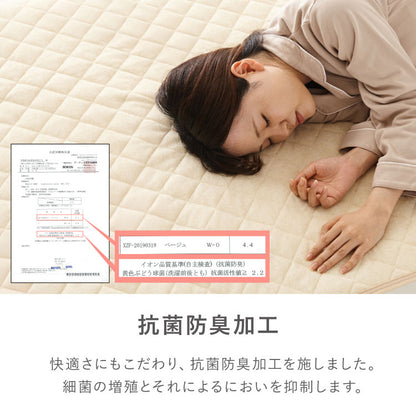 防水パッド 敷きパッド セミダブル 120×200cm 綿100% オーガニックコットン おねしょシーツ 赤ちゃん 子供 おねしょ対策 高齢者 パイル 洗える 介護用 大人 ペット 防水シーツ 防水カバー(代引不可)