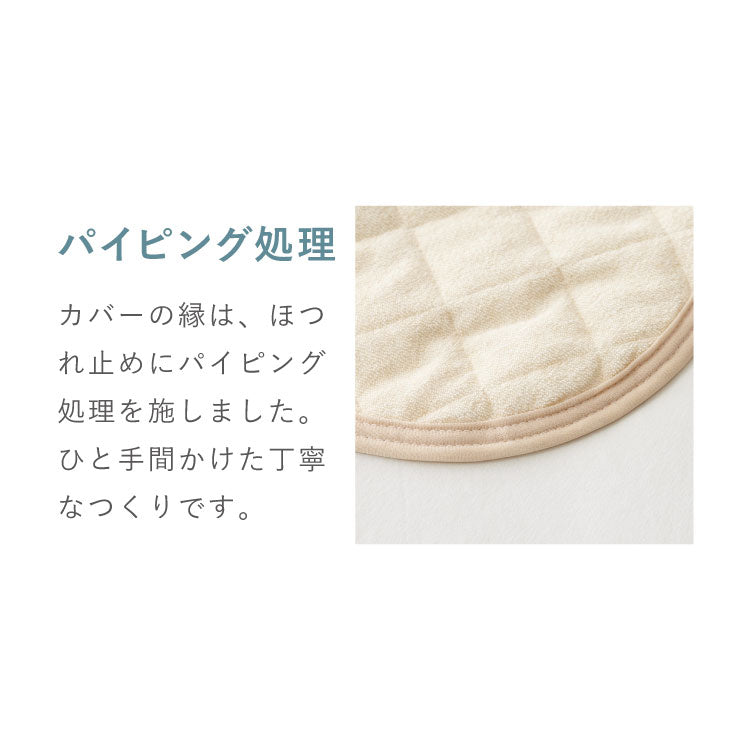 防水パッド 敷きパッド セミダブル 120×200cm 綿100% オーガニックコットン おねしょシーツ 赤ちゃん 子供 おねしょ対策 高齢者 パイル 洗える 介護用 大人 ペット 防水シーツ 防水カバー(代引不可)