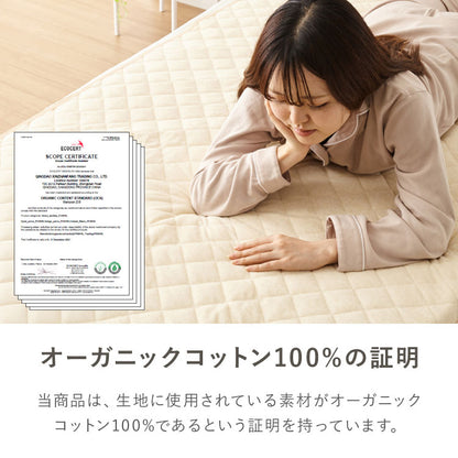 防水パッド 敷きパッド ダブル 140×200cm 綿100% オーガニックコットン おねしょシーツ 赤ちゃん 子供 おねしょ対策 高齢者 パイル 洗える 介護用 大人 ペット 防水シーツ 防水カバー(代引不可)