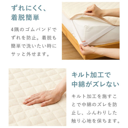 防水パッド 敷きパッド ダブル 140×200cm 綿100% オーガニックコットン おねしょシーツ 赤ちゃん 子供 おねしょ対策 高齢者 パイル 洗える 介護用 大人 ペット 防水シーツ 防水カバー(代引不可)
