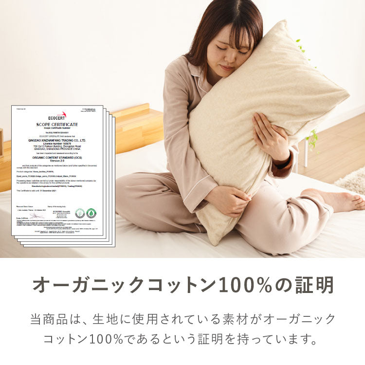防水 枕カバー 43×63cm 綿100% オーガニックコットン 防水カバー 赤ちゃん 子供 寝汗対策 高齢者 パイル 洗える 介護用 大人 ベージュ ブルー(代引不可)