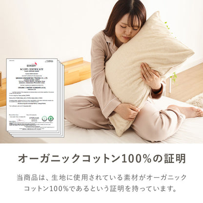 防水 枕カバー 43×63cm 綿100% オーガニックコットン 防水カバー 赤ちゃん 子供 寝汗対策 高齢者 パイル 洗える 介護用 大人 ベージュ ブルー(代引不可)