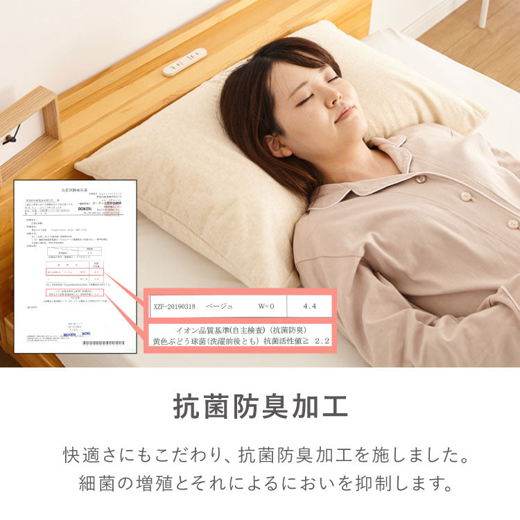 防水 枕カバー 43×63cm 綿100% オーガニックコットン 防水カバー 赤ちゃん 子供 寝汗対策 高齢者 パイル 洗える 介護用 大人 ベージュ ブルー(代引不可)