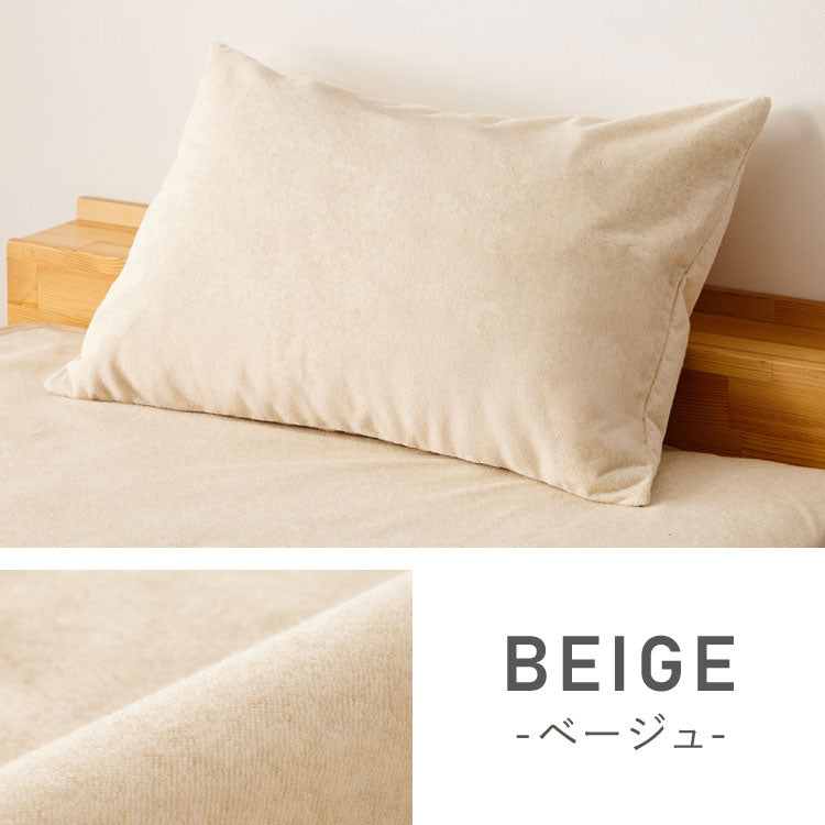 防水 枕カバー 43×63cm 綿100% オーガニックコットン 防水カバー 赤ちゃん 子供 寝汗対策 高齢者 パイル 洗える 介護用 大人 ベージュ ブルー(代引不可)