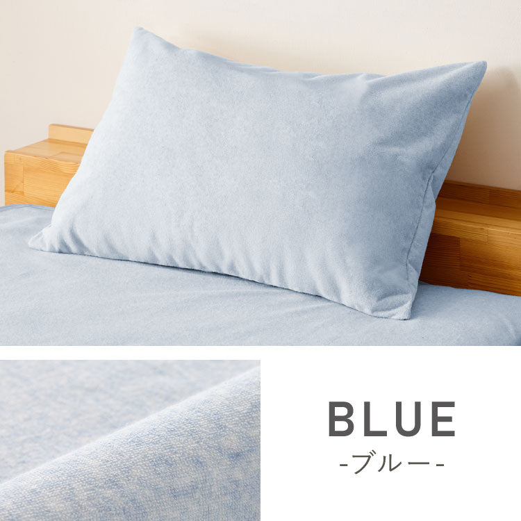 防水 枕カバー 43×63cm 綿100% オーガニックコットン 防水カバー 赤ちゃん 子供 寝汗対策 高齢者 パイル 洗える 介護用 大人 ベージュ ブルー(代引不可)