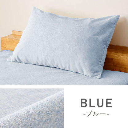 防水 枕カバー 43×63cm 綿100% オーガニックコットン 防水カバー 赤ちゃん 子供 寝汗対策 高齢者 パイル 洗える 介護用 大人 ベージュ ブルー(代引不可)