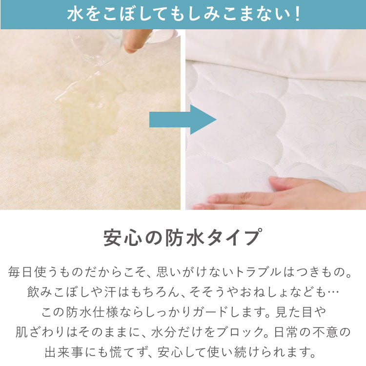 防水 枕カバー 43×63cm 綿100% オーガニックコットン 防水カバー 赤ちゃん 子供 寝汗対策 高齢者 パイル 洗える 介護用 大人 ベージュ ブルー(代引不可)