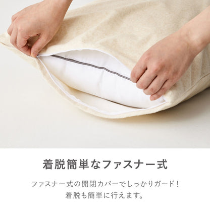 防水 枕カバー 43×63cm 綿100% オーガニックコットン 防水カバー 赤ちゃん 子供 寝汗対策 高齢者 パイル 洗える 介護用 大人 ベージュ ブルー(代引不可)