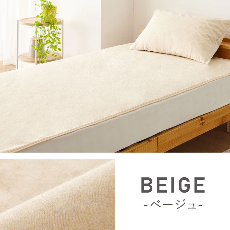防水シーツ ベビー 70×120cm 綿100% オーガニックコットン おねしょシーツ 赤ちゃん 子供 おねしょ対策 高齢者 パイル 洗える 介護用 大人 ペット 防水敷きパッド 防水カバー ベージュ ブルー(代引不可)