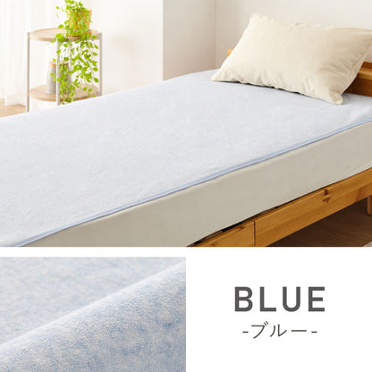 防水シーツ ベビー 70×120cm 綿100% オーガニックコットン おねしょシーツ 赤ちゃん 子供 おねしょ対策 高齢者 パイル 洗える 介護用 大人 ペット 防水敷きパッド 防水カバー ベージュ ブルー(代引不可)