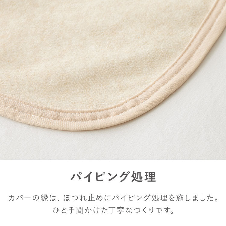 防水シーツ ベビー 70×120cm 綿100% オーガニックコットン おねしょシーツ 赤ちゃん 子供 おねしょ対策 高齢者 パイル 洗える 介護用 大人 ペット 防水敷きパッド 防水カバー ベージュ ブルー(代引不可)
