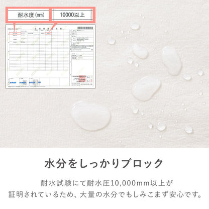 防水シーツ ハーフ 100×140cm 綿100% オーガニックコットン おねしょシーツ 赤ちゃん 子供 おねしょ対策 高齢者 パイル 洗える 介護用 大人 ペット 防水敷きパッド 防水カバー ベージュ ブルー(代引不可)