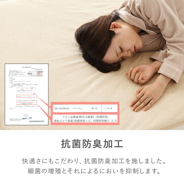 防水シーツ シングル 100×200cm 綿100% オーガニックコットン おねしょシーツ 赤ちゃん 子供 おねしょ対策 高齢者 パイル 洗える 介護用 大人 ペット 防水敷きパッド 防水カバー ベージュ ブルー(代引不可)