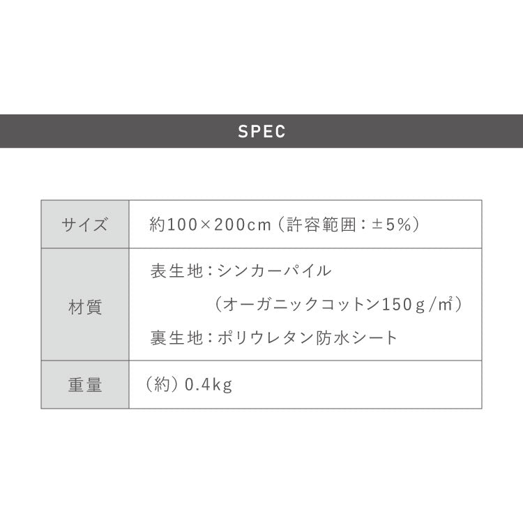防水シーツ シングル 100×200cm 綿100% オーガニックコットン おねしょシーツ 赤ちゃん 子供 おねしょ対策 高齢者 パイル 洗える 介護用 大人 ペット 防水敷きパッド 防水カバー ベージュ ブルー(代引不可)