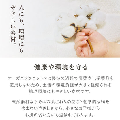 防水シーツ セミダブル 120×200cm 綿100% オーガニックコットン おねしょシーツ 赤ちゃん 子供 おねしょ対策 高齢者 パイル 洗える 介護用 大人 ペット 防水敷きパッド 防水カバー ベージュ ブルー(代引不可)