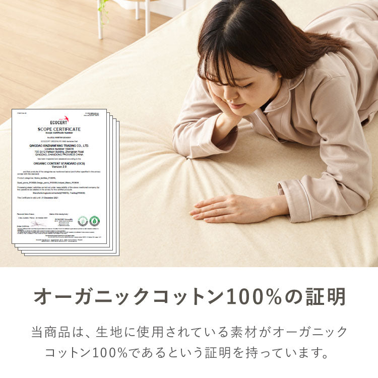 防水シーツ セミダブル 120×200cm 綿100% オーガニックコットン おねしょシーツ 赤ちゃん 子供 おねしょ対策 高齢者 パイル 洗える 介護用 大人 ペット 防水敷きパッド 防水カバー ベージュ ブルー(代引不可)