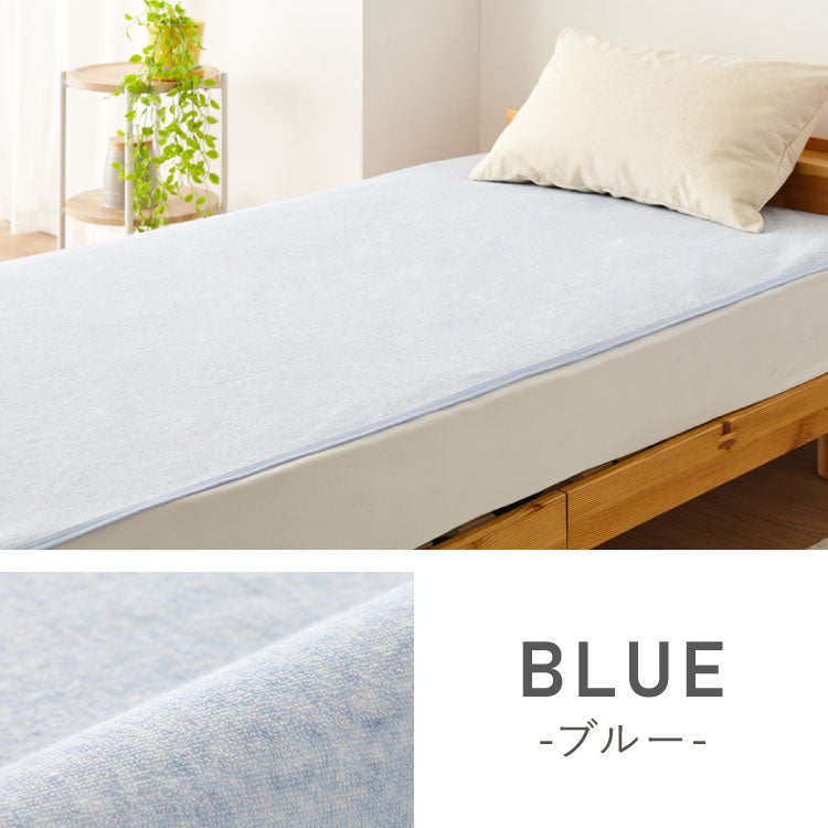 防水シーツ セミダブル 120×200cm 綿100% オーガニックコットン おねしょシーツ 赤ちゃん 子供 おねしょ対策 高齢者 パイル 洗える 介護用 大人 ペット 防水敷きパッド 防水カバー ベージュ ブルー(代引不可)
