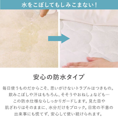 防水シーツ セミダブル 120×200cm 綿100% オーガニックコットン おねしょシーツ 赤ちゃん 子供 おねしょ対策 高齢者 パイル 洗える 介護用 大人 ペット 防水敷きパッド 防水カバー ベージュ ブルー(代引不可)