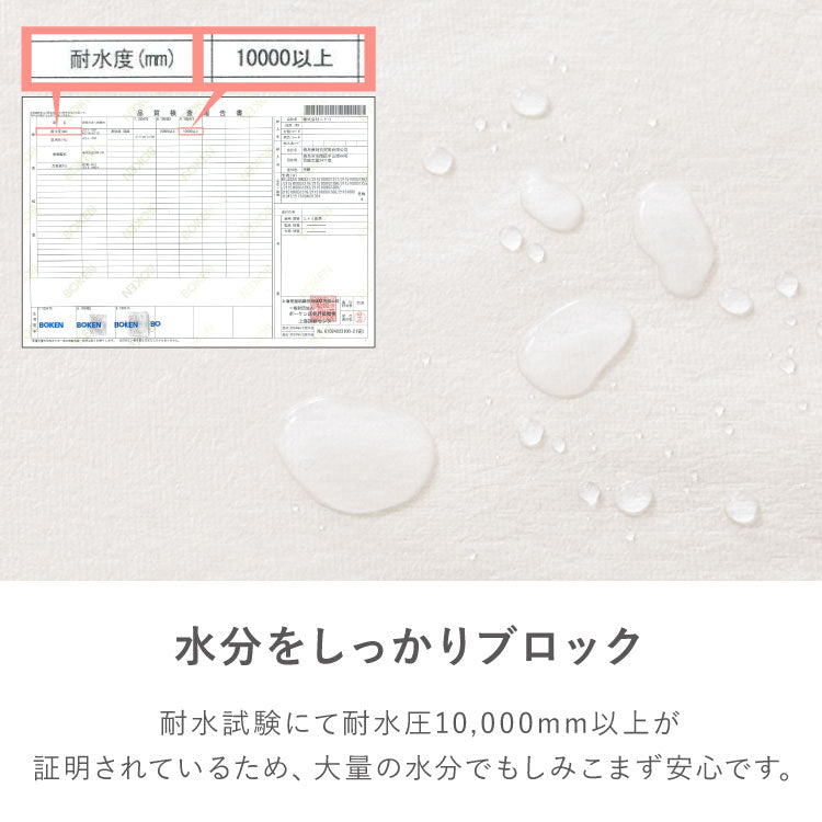 防水シーツ セミダブル 120×200cm 綿100% オーガニックコットン おねしょシーツ 赤ちゃん 子供 おねしょ対策 高齢者 パイル 洗える 介護用 大人 ペット 防水敷きパッド 防水カバー ベージュ ブルー(代引不可)