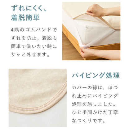 防水シーツ セミダブル 120×200cm 綿100% オーガニックコットン おねしょシーツ 赤ちゃん 子供 おねしょ対策 高齢者 パイル 洗える 介護用 大人 ペット 防水敷きパッド 防水カバー ベージュ ブルー(代引不可)