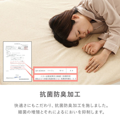 防水シーツ ダブル 140×200cm 綿100% オーガニックコットン おねしょシーツ 赤ちゃん 子供 おねしょ対策 高齢者 パイル 洗える 介護用 防水敷きパッド 防水カバー 大人 ペット ベージュ ブルー(代引不可)