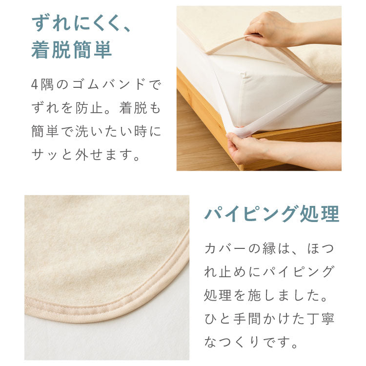 防水シーツ ダブル 140×200cm 綿100% オーガニックコットン おねしょシーツ 赤ちゃん 子供 おねしょ対策 高齢者 パイル 洗える 介護用 防水敷きパッド 防水カバー 大人 ペット ベージュ ブルー(代引不可)