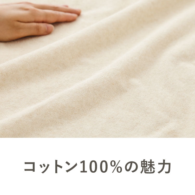 防水シーツ ダブル 140×200cm 綿100% オーガニックコットン おねしょシーツ 赤ちゃん 子供 おねしょ対策 高齢者 パイル 洗える 介護用 防水敷きパッド 防水カバー 大人 ペット ベージュ ブルー(代引不可)