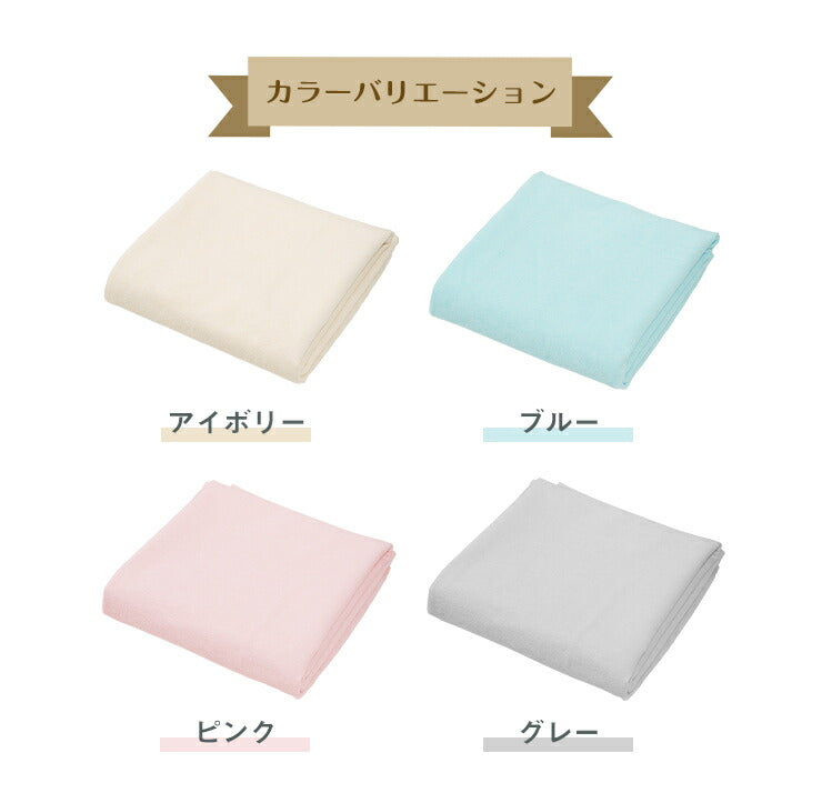 防水シーツ 2枚セット 綿100% オーガニックコットン 敷きパッド シングル 100×210cm おねしょ対策 パイル 抗菌 防臭 洗える