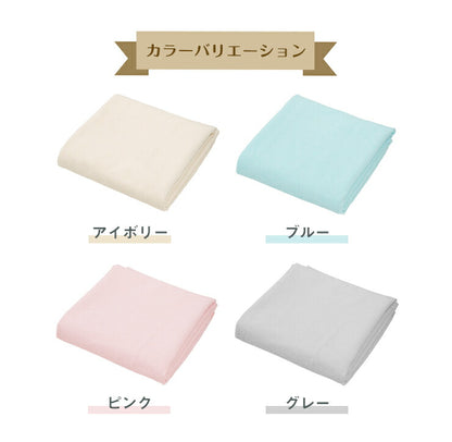 防水シーツ 2枚セット 綿100% オーガニックコットン 敷きパッド シングル 100×210cm おねしょ対策 パイル 抗菌 防臭 洗える