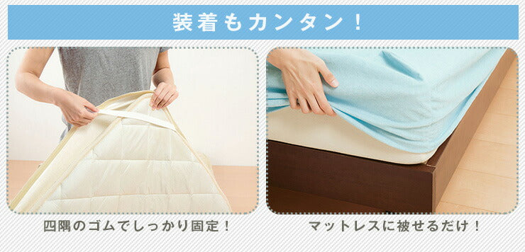 防水シーツ 2枚セット 綿100% オーガニックコットン 敷きパッド シングル 100×210cm おねしょ対策 パイル 抗菌 防臭 洗える