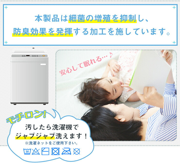 防水シーツ 2枚セット 綿100% オーガニックコットン 敷きパッド シングル 100×210cm おねしょ対策 パイル 抗菌 防臭 洗える