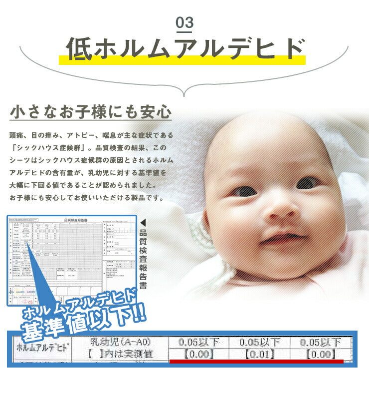 防水シーツ 2枚セット 綿100% オーガニックコットン 敷きパッド シングル 100×210cm おねしょ対策 パイル 抗菌 防臭 洗える