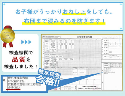 防水シーツ 2枚セット 綿100% オーガニックコットン 敷きパッド シングル 100×210cm おねしょ対策 パイル 抗菌 防臭 洗える