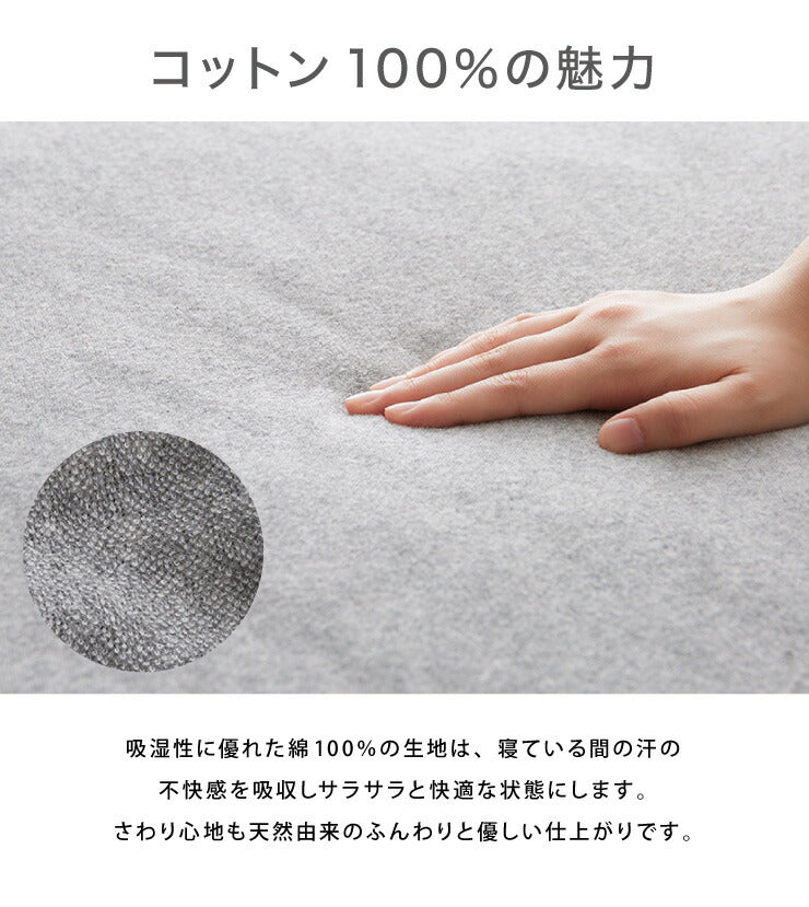 ボックスシーツ キング 綿100% オーガニックコットン 洗える カバー 天然素材 ウォッシャブル 低ホルムアルデヒド 厚さ25cmまで